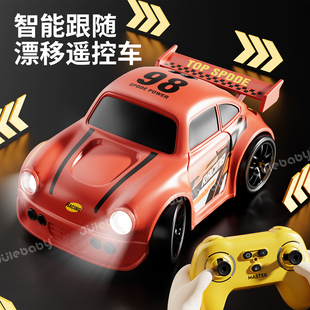 迷你遥控车玩具男孩2026新款儿童汽车小车跟随漂移车男童生日礼物