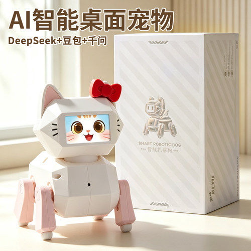 新概念礼物：可对话AI智能机器猫