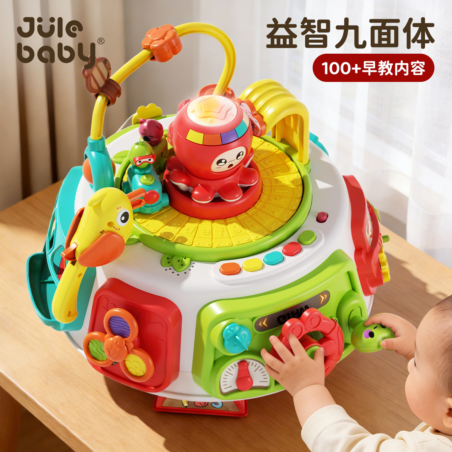 婴儿手拍鼓儿童拍拍益智早教0一1岁6-12个月宝宝玩具六多面体音乐,玩具/童车/益智/积木/模型,电动手拍鼓,淘宝优惠券,粉丝福利购,淘宝优惠卷