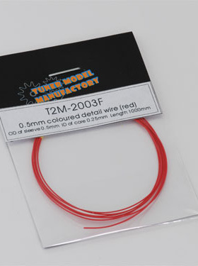0.5mm 彩色细软电线 (红色) 模型改造零件 T2M-2003F