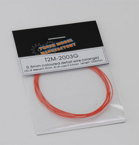 T2M-2003G  0.5mm 彩色细软电线 (橙色)