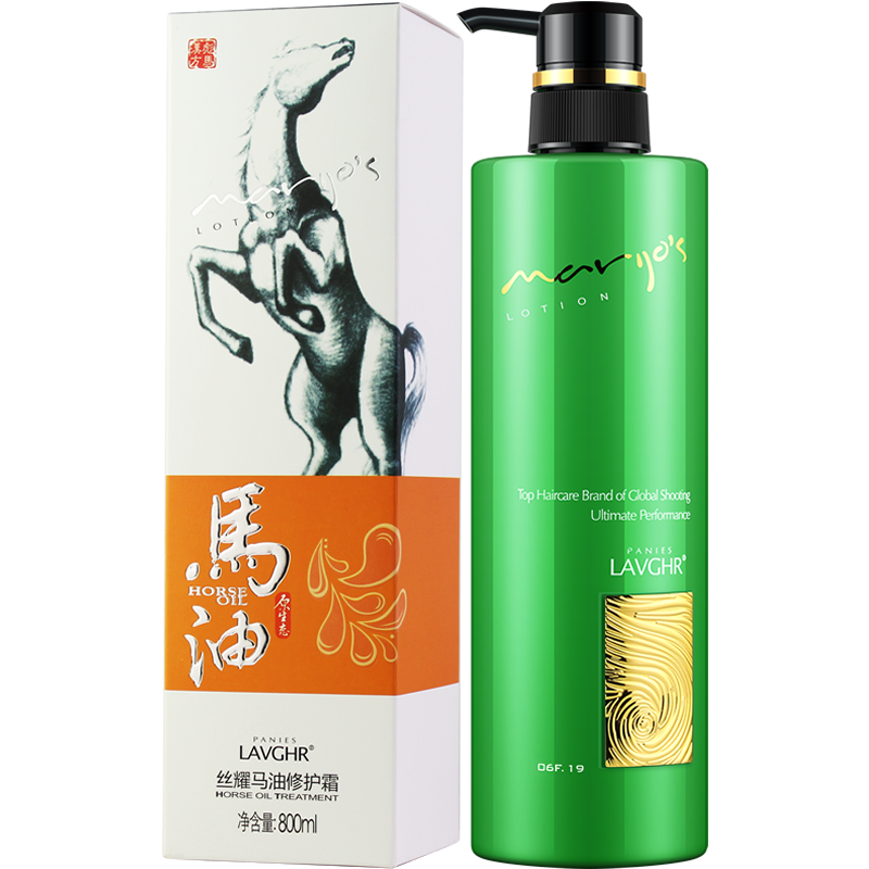 LAVGHR丝耀马油护发素霜正品修复干枯淘米水洗发水套装官方旗舰店
