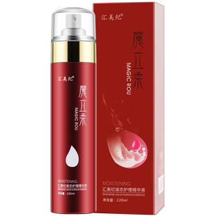 魔立柔汇美纪液态护理精华液护发喷雾营养液修复柔顺滑官方旗舰店