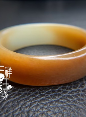 *吉祥玉易坊*和田红糖 糖玉 超宽版素手镯58.5圈口