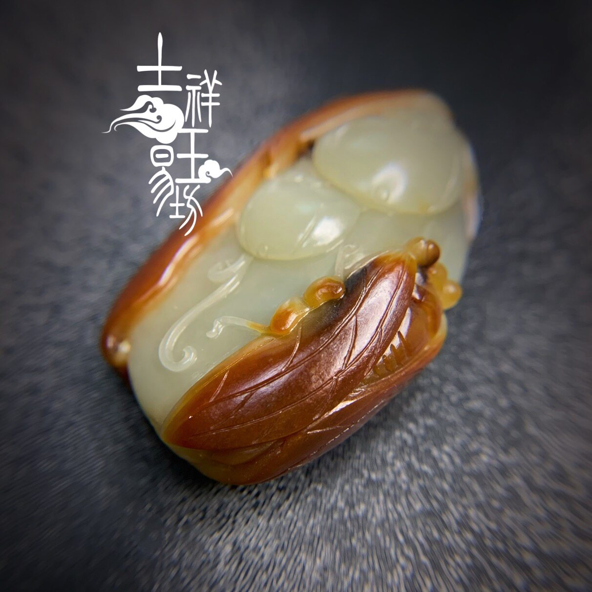 *吉祥玉易坊* 和田独籽料一叶知秋 事事明了&nbsp;枣红皮沁色大挂件