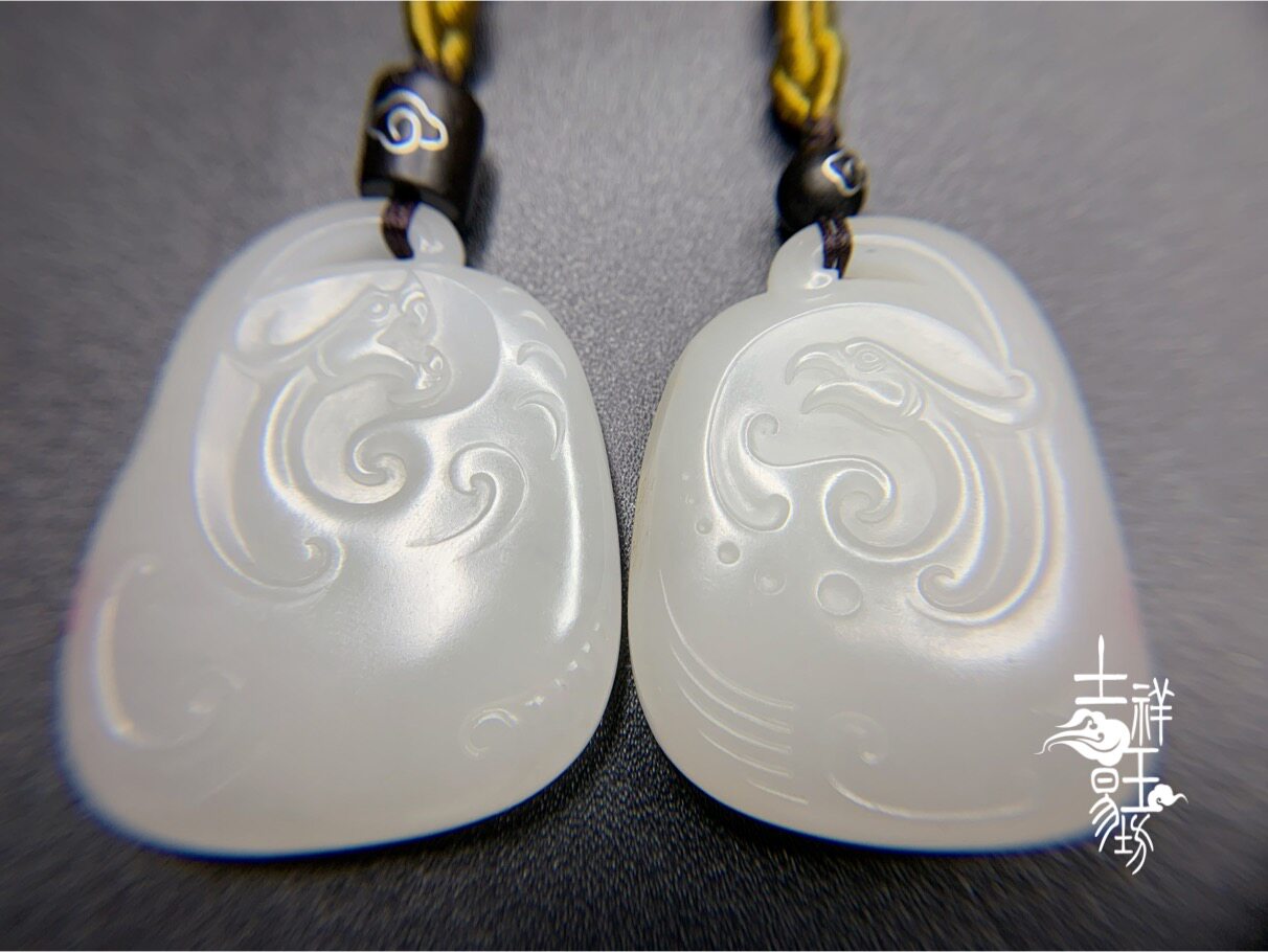 *吉祥玉易坊*新疆和田籽料 白玉 仿古龙凤对牌 带落款(美石款)