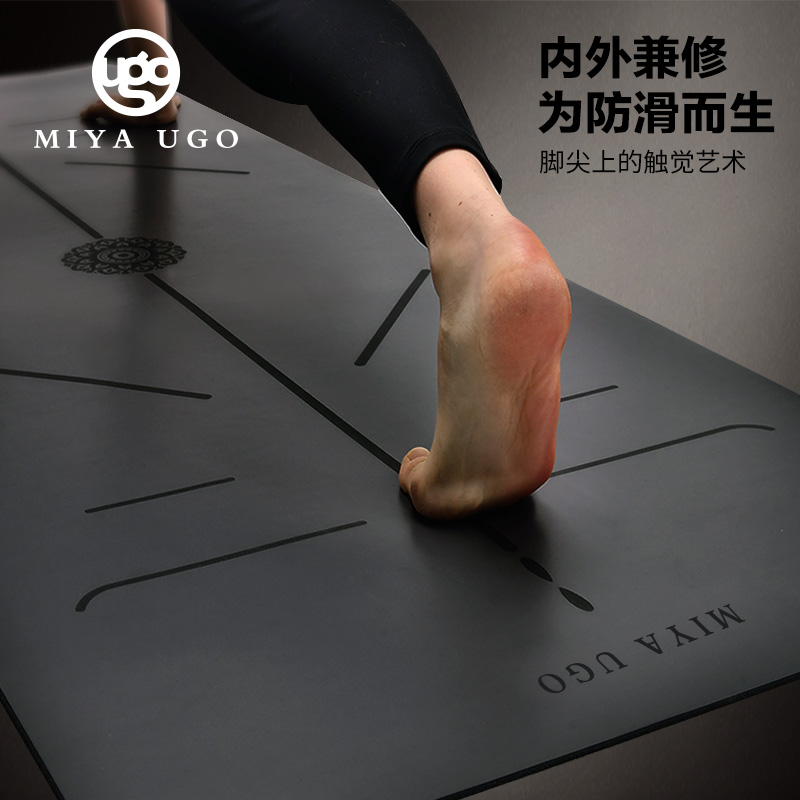 彌雅5mm天然橡膠男女士瑜伽墊加寬加長防滑運動健身墊瑜珈裝備