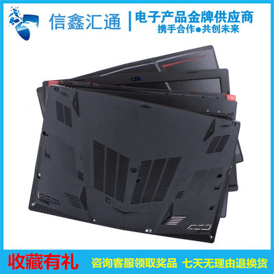 适用于 微星 MSI GP63VR MS-16P7 外壳 A壳B壳C壳D壳 屏幕后壳后盖 键盘面 底壳底座