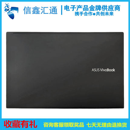 ASUS华硕V5100E X513 K513E M5100U V5050E A515E外壳A壳  屏幕后壳盖全新外壳普通屏13N1-BAA0102