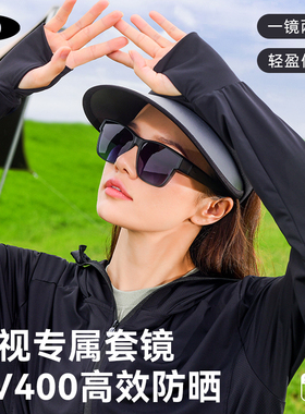AHT套镜近视太阳镜男近视墨镜女偏光眼镜开车防紫外线两用