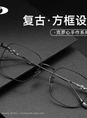 AHT超轻纯钛近视眼镜框女款潮可配度数黑色复古大框高端钛架眼睛