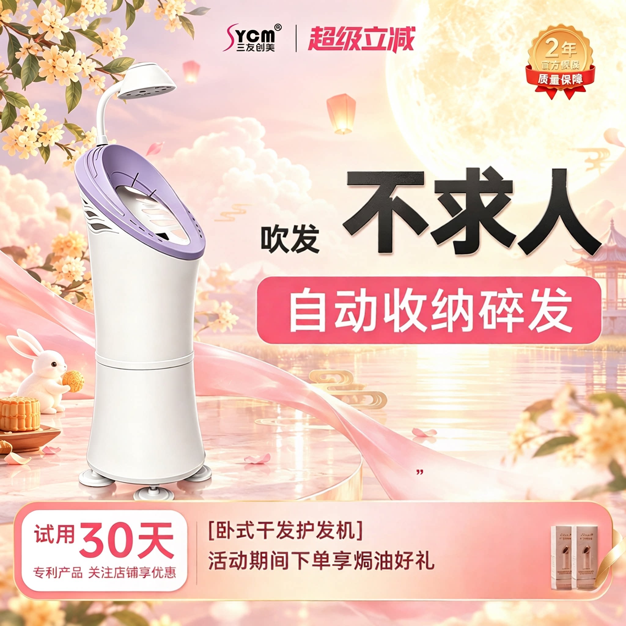 全自动吹风机卧式家用立式电吹风