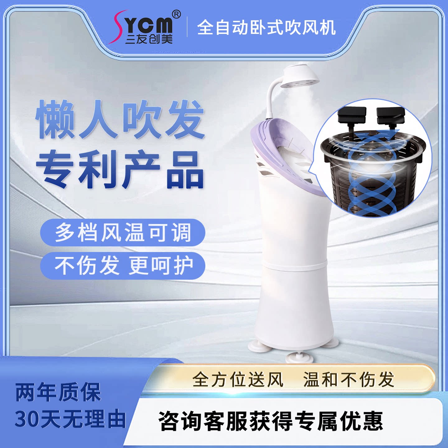 2026新款吹风机家用卧式自动吹头发机懒人电吹风吹头发中秋送礼