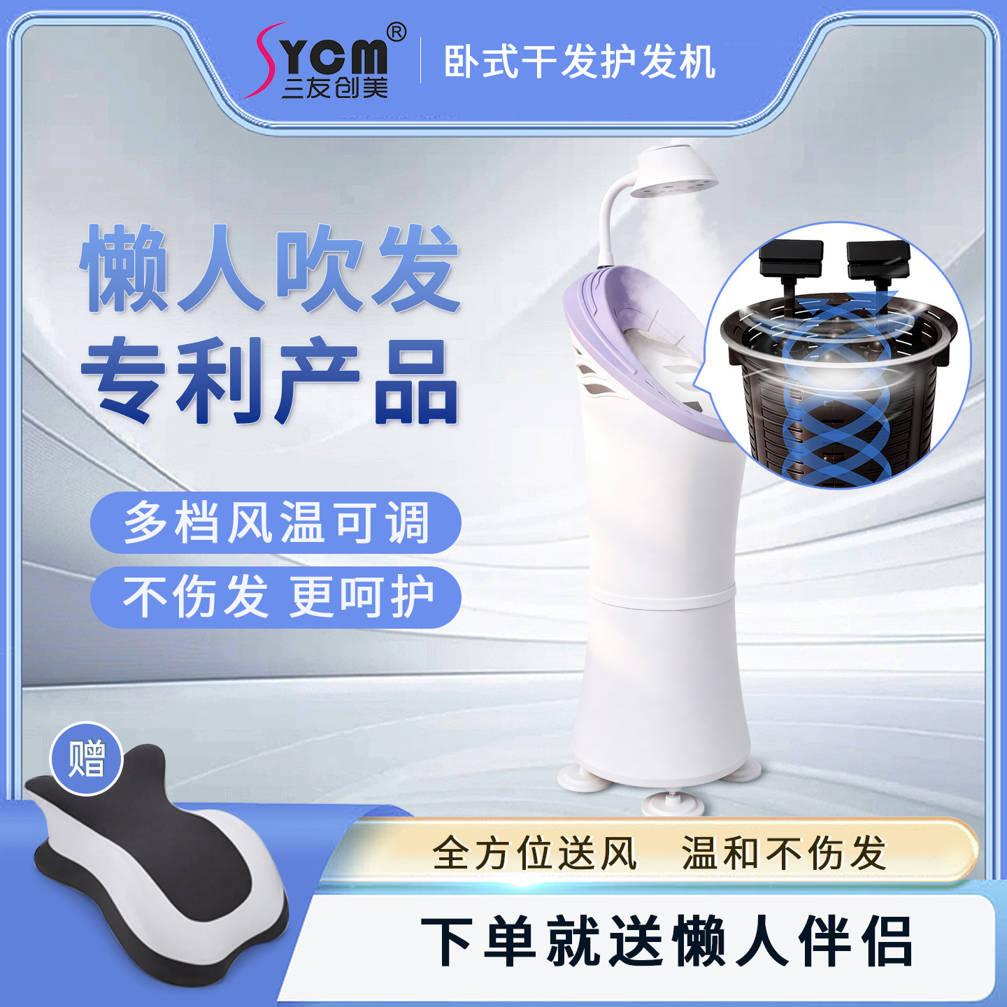 三友创美吹风机卧式自动吹头发机干发器懒人速干电吹风头发烘干机