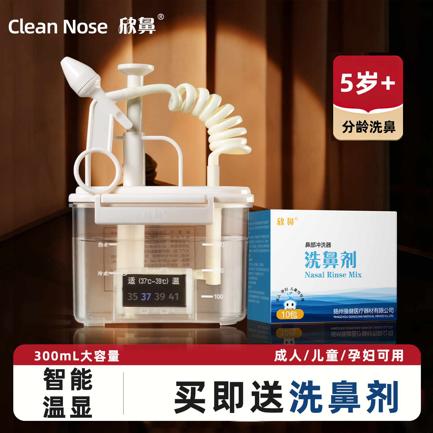 手动洗鼻器海盐水成人儿童家用鼻腔冲洗器清洗壶鼻塞流涕通鼻神器