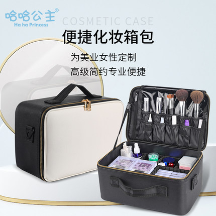 美睫美甲专用纹绣工具包 化妆箱 专业跟妆师便携大容量手提化妆包