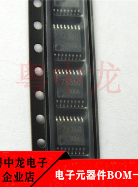 粤中龙BH76360FV-E2 SOP 全新进口原装现货 可直拍
