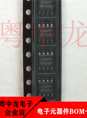 粤中龙 M24256-BRMN6TP 丝印4256BRP 全新进口原装现货 可直拍