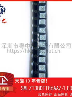 SMLZ13BDTT86AAZ 粤中龙 全新原装可直拍  一站式配单！