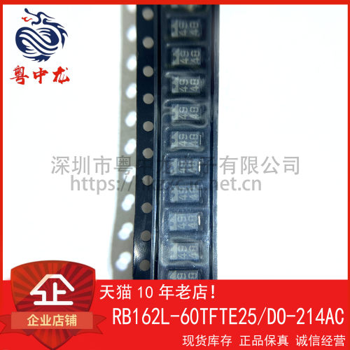 RB162L-60TFTE25 粤中龙 全新原装可直拍  一站式配单！
