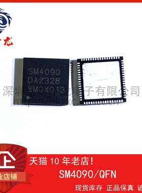 SM4085AS SM4090 SM4080A SM4082 散新可直拍  一站式配单！