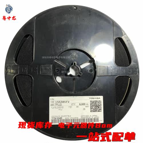 粤中龙  2SC4250FV  全新原装现货 电子元器件bom一站式配单