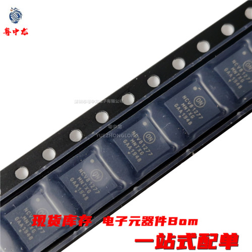 粤中龙 NCV81277AMNTXG  印字NCV81277MNTXG  全新原装现货可拍