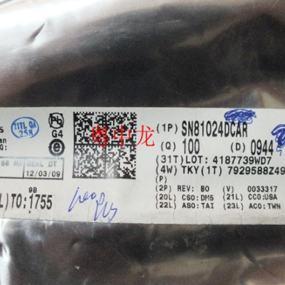 SN81024DCAR 集成IC电路芯片 原装可直拍