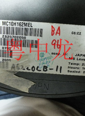 粤中龙MC10H162MEL SOP16 现货供应配单 集成电路IC 电源管理芯片