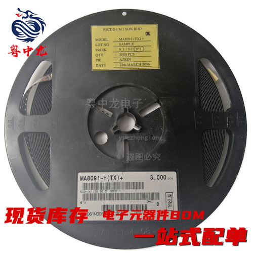 MA8027-H(TX)  8030  8039  8043  8047  8056  8068  8082  8091