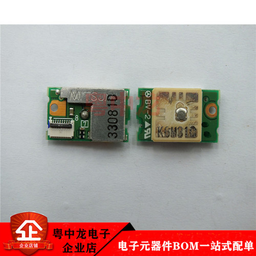 SPG-DF602 GPS模块 CSRSIRF4GSD4E内置天线  原装全新现货 可直拍