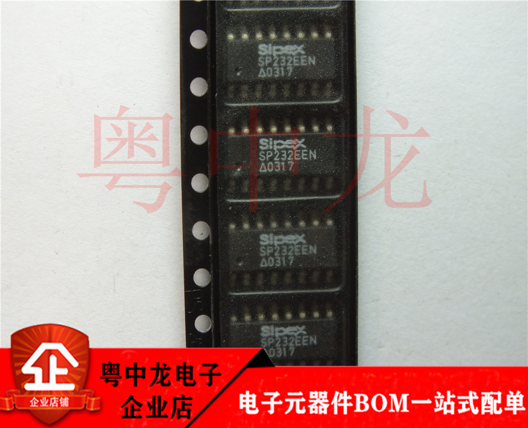 粤中龙SP232EEN  全新进口原装现货 可直拍