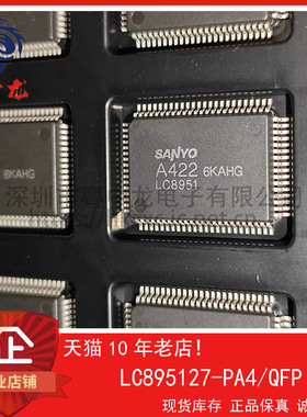 LC895127-PA4 QFP 原装 可直拍