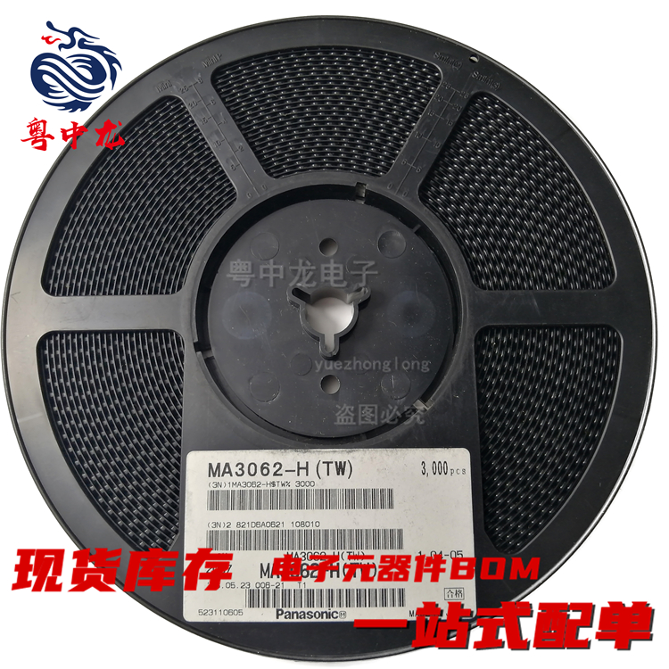 粤中龙 MA3062-H(TW) 全新原装现货可拍 电子元器件一站式配单