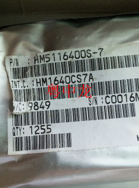 HM5116400S-7 SOJ24  电子元器件集成IC电路芯片 原装可直拍