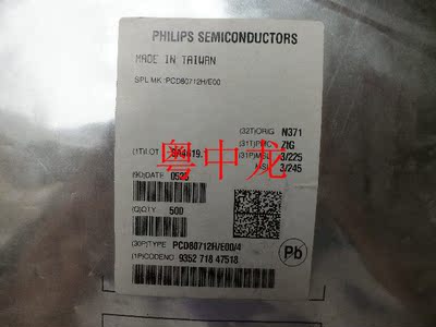 粤中龙 PCD80712H QFP 现货供应配单 集成电路IC 电源管理芯片