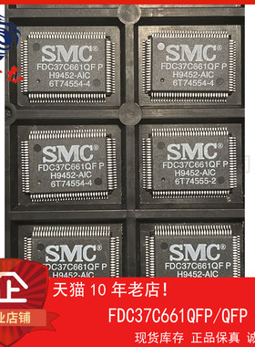 FDC37C661QFP 粤中龙 全新原装可直拍  一站式配单！