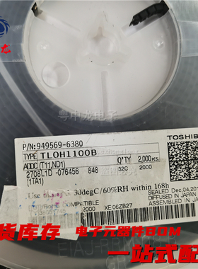 粤中龙 TLOH1100B 全新原装现货可拍 电子元器件一站式配单IC配套