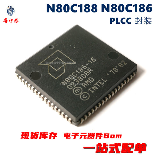N80C186-12  -16  -20  -25 / N80C188-12  -16  -20 全新可拍