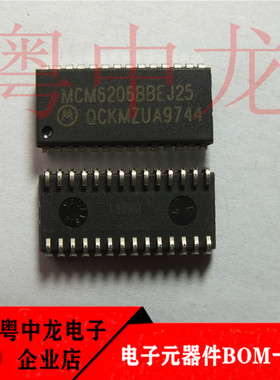 粤中龙 MCM6206BBEJ25 SOJ28 全新进口原装现货 可直拍