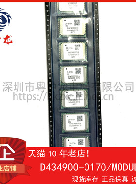 D434900-0170粤中龙 全新原装可直拍  一站式配单！