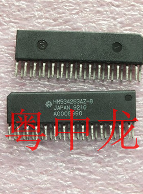 HM534253AZ-8 ZIP 全新进口原装现货 可直拍