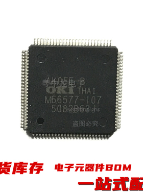 粤中龙  MSM66577-107   MSM66577-020T  原装全新可直拍