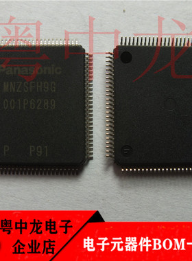 粤中龙 MNZSFH9GP91 全新进口原装现货 可直拍