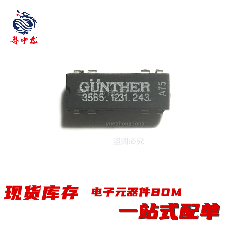 粤中龙  3565.1231.243  全新原装现货可拍 电子元器件一站式配单