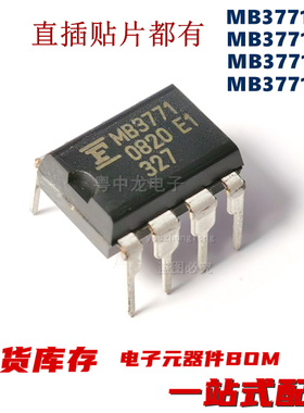 MB3771P   3771PF   3771PNF   3771PS直插贴片都有 原装全新可拍