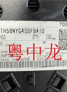 粤中龙 TH50VSF0302BAXB  TH50VSF3580HASB 全新原装 元器件配单