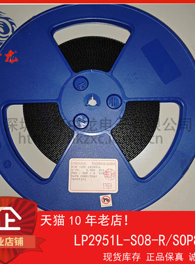 LP2951L-S08-R 粤中龙 全新原装可直拍  一站式配单！