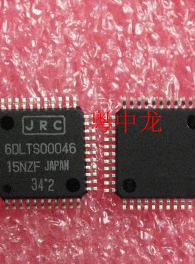 6DLTS00046 QFP44 电子元器件集成IC电路芯片 原装可直拍