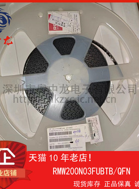 RMW200N03FUBTB 粤中龙 全新原装可直拍  一站式配单！